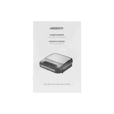 Сендвічниця Ardesto SM-H110BGR Вінниця