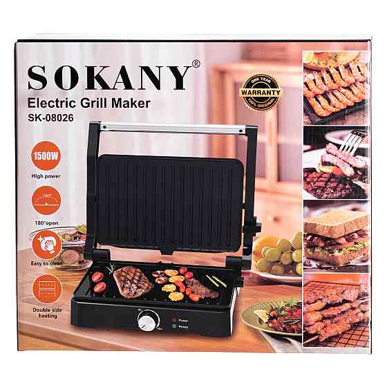 Електрогриль Sokany SK-08026 з антипригарним покриттям Київ