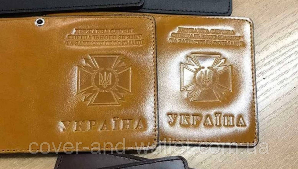 Обложка на новое удостоверение дссз (державна служба спеціального зв'язку та захисту інформації) Київ - фото 8
