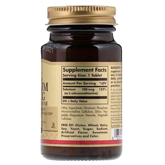 Селен без дріжджів Solgar Selenium 100 мкг 100 таблеток Київ