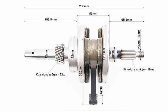 Kinlon JL150-70C Колінвал в зборі CG-150cc (під палець 13мм) Бершадь