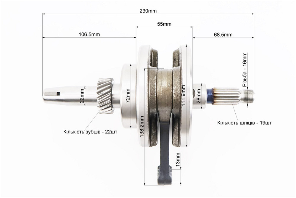 Kinlon JL150-70C Колінвал в зборі CG-150cc (під палець 13мм) Бершадь - фото 2