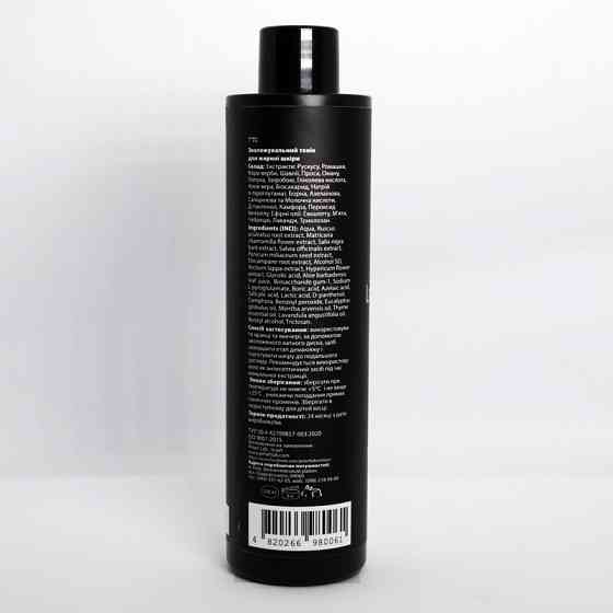 Пеларт Увлажняющий тоник для жирной кожи на основе Девясила и Зверобоя  Pelart Laboratory Inula, 250 мл Днепр