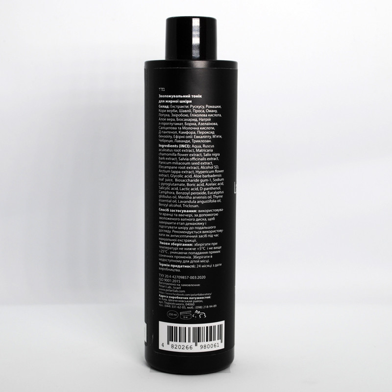 Пеларт Увлажняющий тоник для жирной кожи на основе Девясила и Зверобоя  Pelart Laboratory Inula, 250 мл Днепр - изображение 2