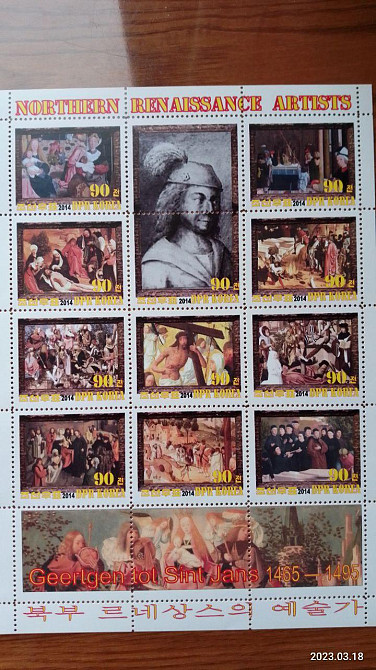 История живописи. Живопись. Корея. Не официальный выпуск (Д-8) Полтава - изображение 1