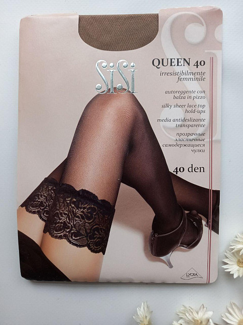 Панчохи з елегантною мереживною гумкою  колір дайна-легка засмага sisi queen 40 den 4 Славута - фото 1