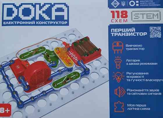 Электронный конструктор ДОКА. Харьков