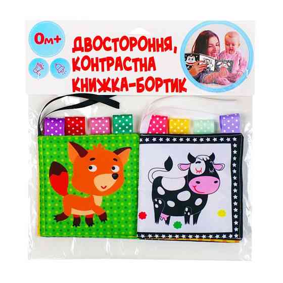 Розвиваюча книжка-шуршалка «Корівка Му» 404072 Вінниця