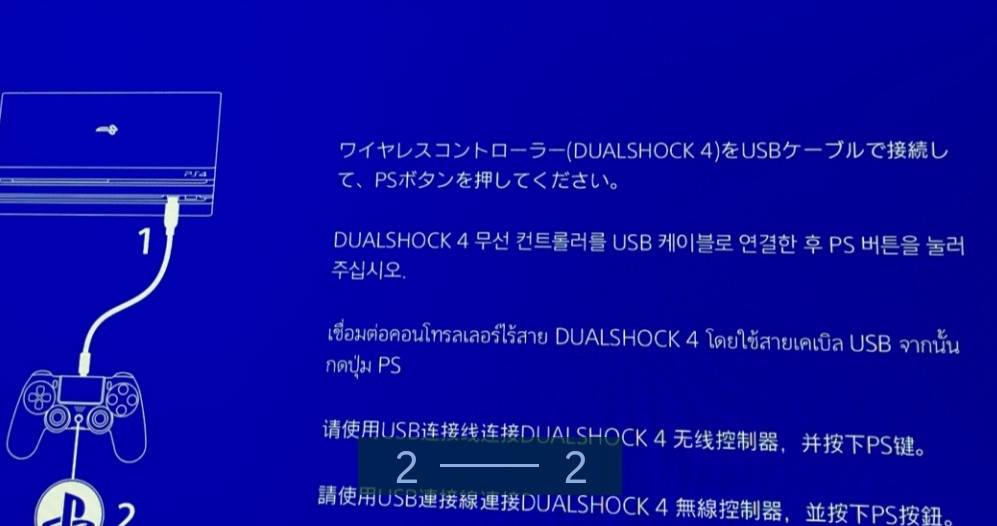 Приставка: SONY PlayStation 4 Pro. Киев - изображение 1