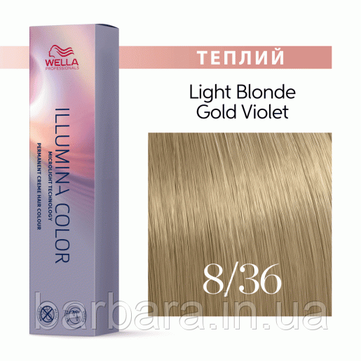 Краска для волос  Wella Illumina Сolor (все тона в ассортименте+2024) 8/36 новинка Киев