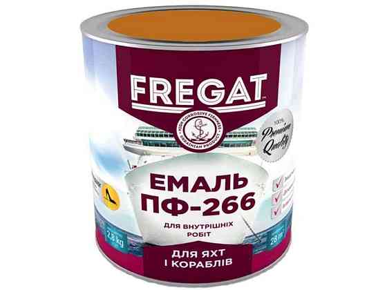 Эмаль алкидная ПФ-266 желто-коричневый 2,8кг для пола ТМ FREGAT Киев
