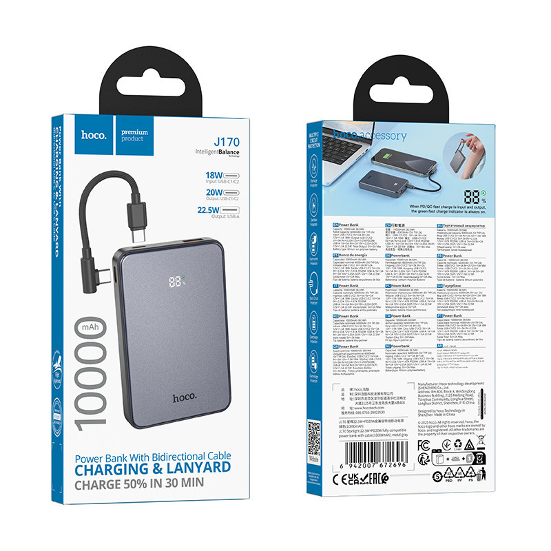 Павербанк 10000 mAh HOCO J170 Starlight 22.5W+PD20W быстрая зарядка кабель в комплекте серый металлик power bank повербанк Одесса - изображение 11