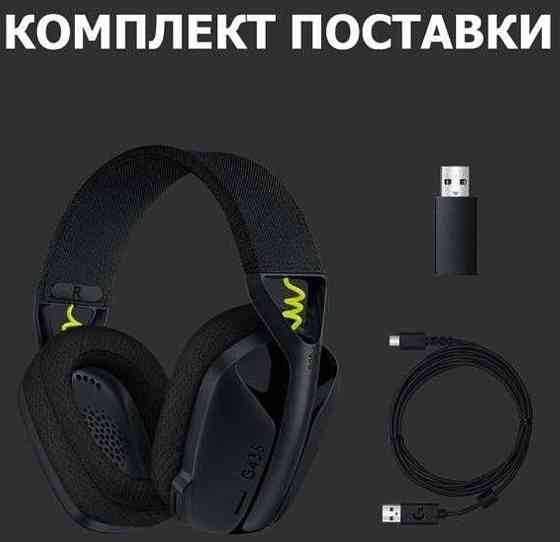 Наушники Беспроводные Logitech G435 Black. Киев
