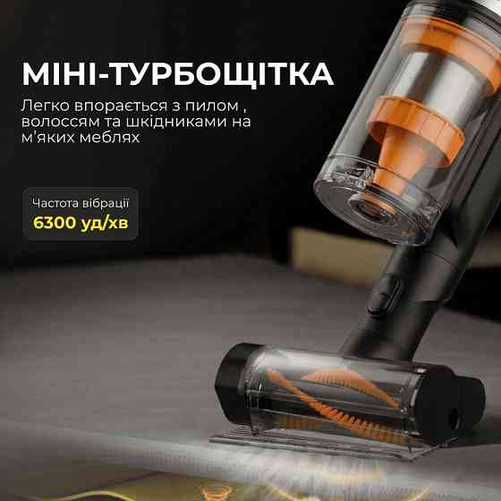 Акумуляторний пилосос Deerma Z50 Combo (VCES141) ( 28758 ) Харьков