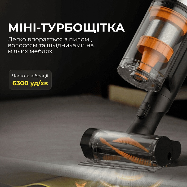 Акумуляторний пилосос Deerma Z50 Combo (VCES141) ( 28758 ) Харьков - изображение 4