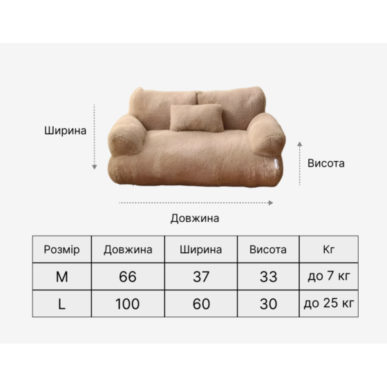 Хутряний диван лежак для собак і кішок спальне місце для тварин знімни Incor сірий 10079 L (100х60х30) Київ