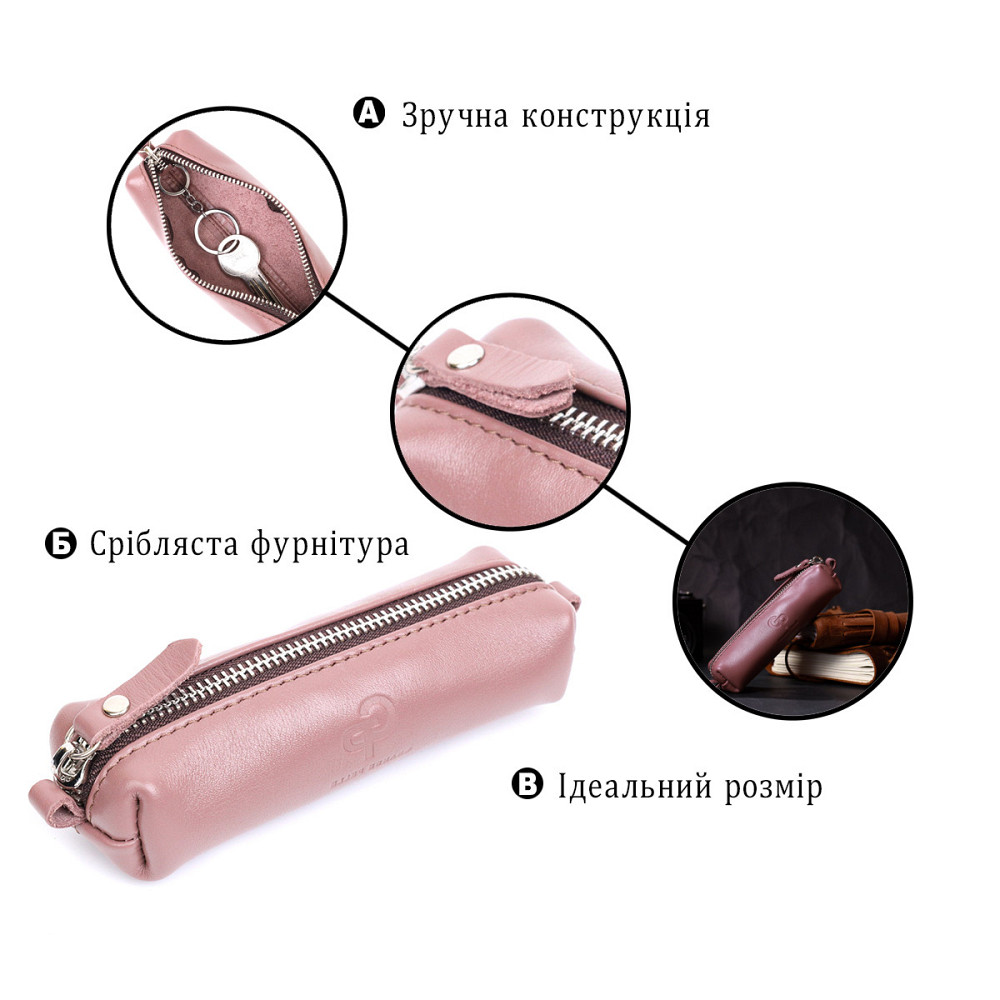 Стильна жіноча шкіряна ключниця GRANDE PELLE 16791 Пудровий Київ - фото 4