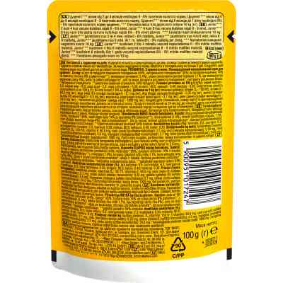 Вологий корм для собак Pedigree Junior Курка з рисом у желе 100 г (5900951017247) Вінниця