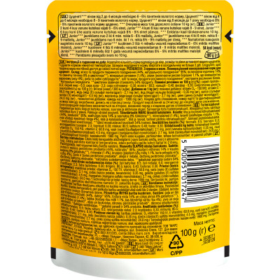 Вологий корм для собак Pedigree Junior Курка з рисом у желе 100 г (5900951017247) Вінниця - фото 2