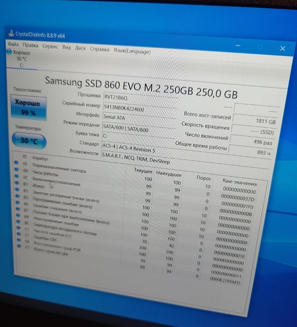 Ноутбук HP PROBOOK 450Gb. CORE i5-8265U , SSD 250Gb. 26Gb. DDR4. Киев - изображение 3