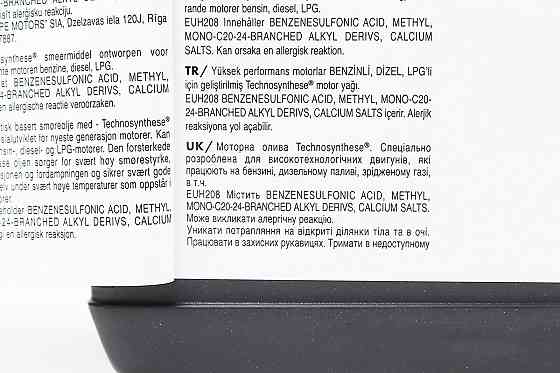 Олива 4T 10W-40 - напівсинтетична універсальна "4100 SYN-nergy SPECT", 1L Бершадь