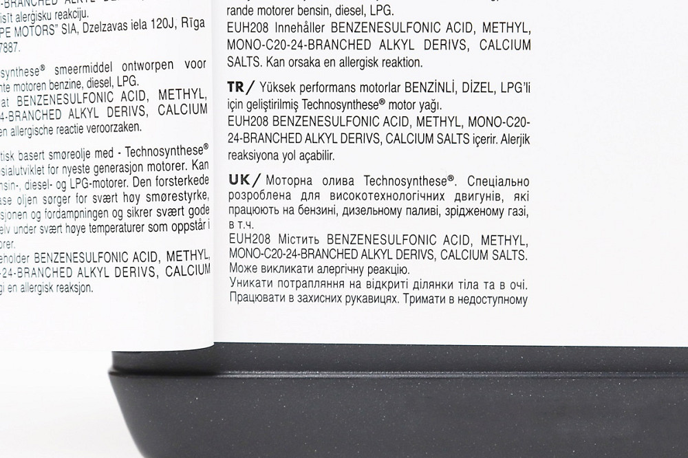 Олива 4T 10W-40 - напівсинтетична універсальна "4100 SYN-nergy SPECT", 1L Бершадь - фото 3