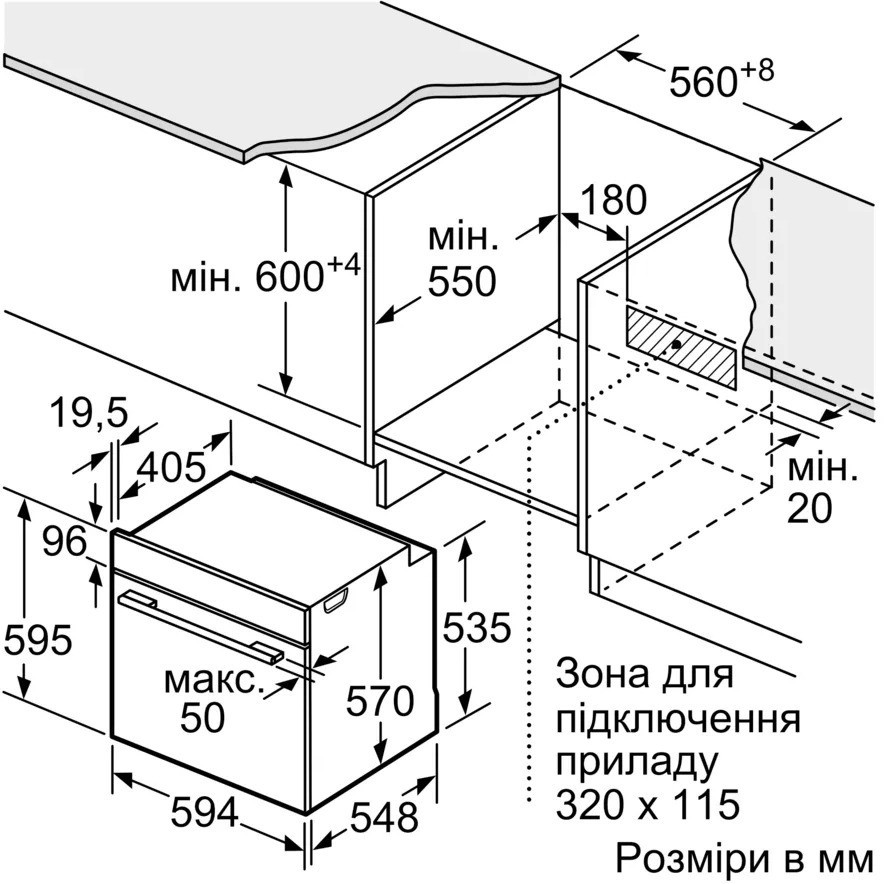 Духова шафа Bosch HBG572ES3 ( 27587 ) Харків - фото 6