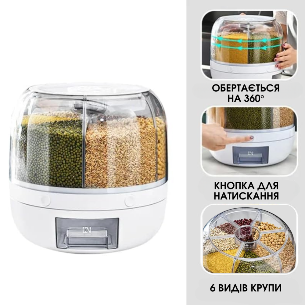 Кухонный органайзер для сыпучих продуктов, вращающийся диспенсер с 6 отделениями, белый цвет Каменец-Подольский - изображение 2