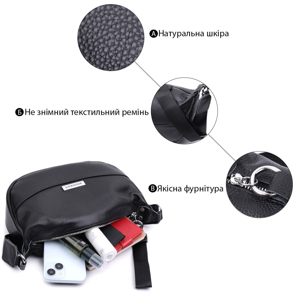 Шкіряна сумка жіноча через плече з незвичайним бігунком брелоком Vintage 22615 Чорна Київ - фото 4