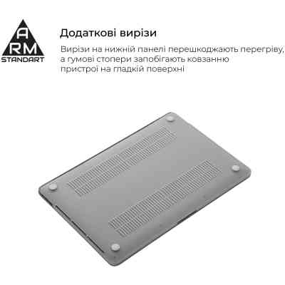 Чехол для ноутбука Armorstandart 16 MacBook Pro M3/M2/M1 (A2485/A2780) 2021/2023 Matte Shell (ARM61430) Винница