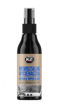 K2 VIZIO PLUS K510 200ml — Ефективний очищувач скла та антидощ для кращої видимості у будь-яку погоду Ковель