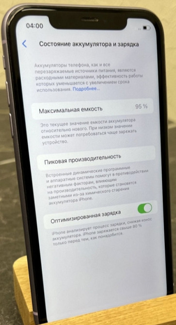Айфон iPhone 11 Purple 128Gb. Unlock. Київ - фото 1