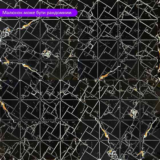 Самоклеящаяся PET мозаика 300х300х4мм SW-00002446 Днепр