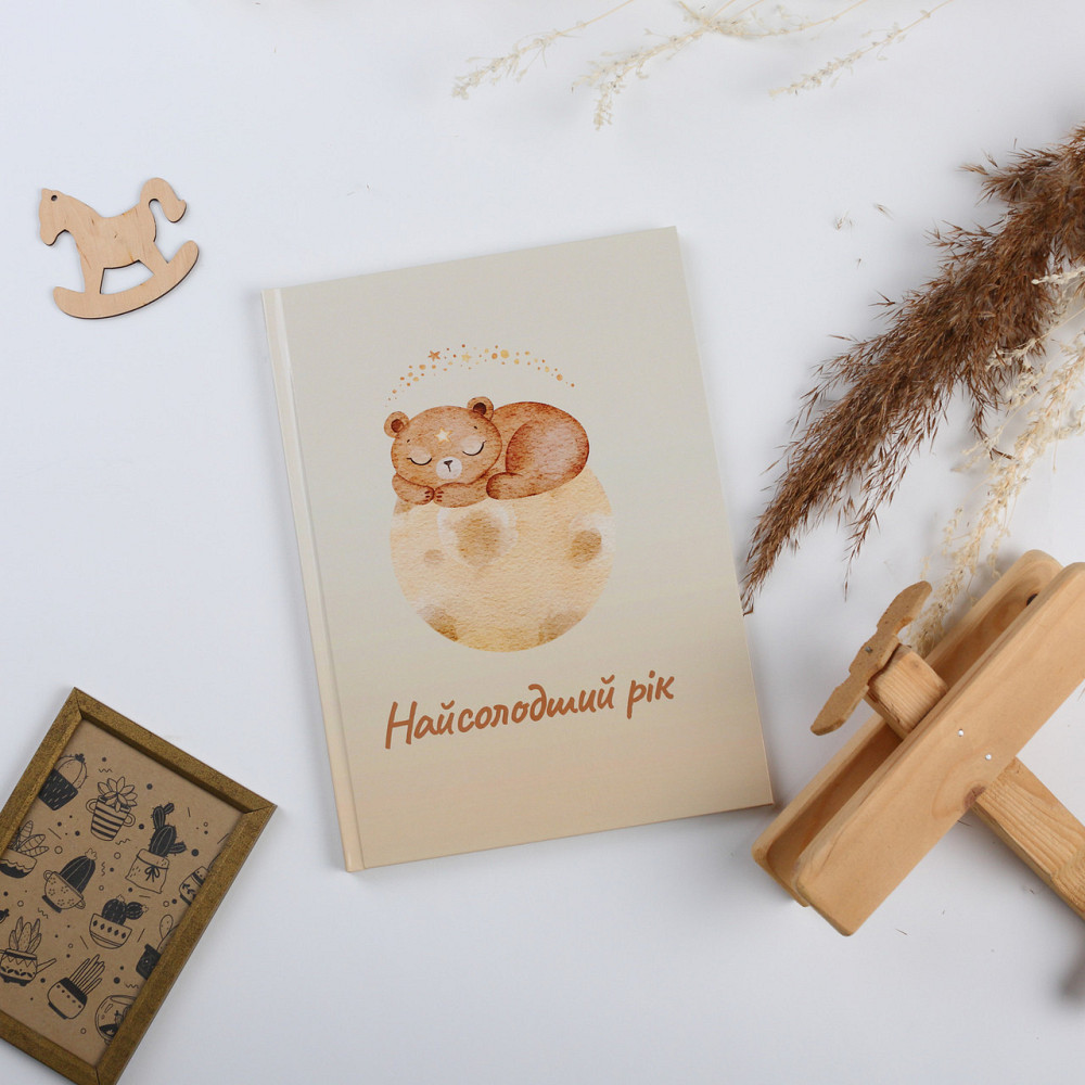 Дитяча метрика, Дитячий альбом Тернополь - изображение 1