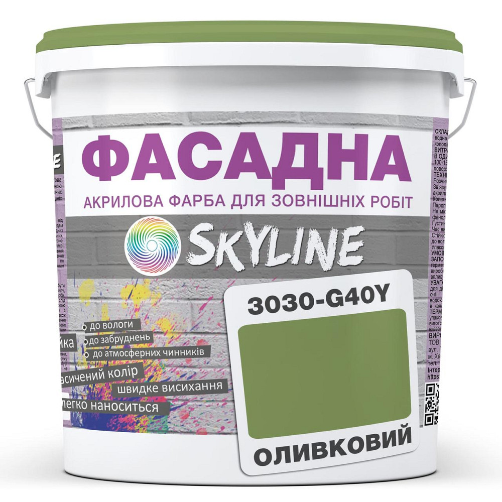 Фарба Акрил-латексна Фасадна водостійка стійка до атмосферних впливів емаль Оливкова Skyline 5 л Харків - фото 4