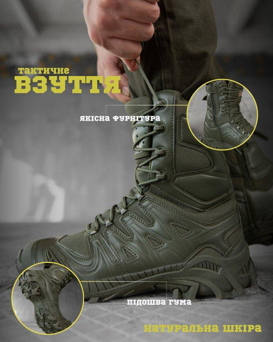 Тактичні туфлі prometey ОЛІВА ТР6453 Одеса - фото 8