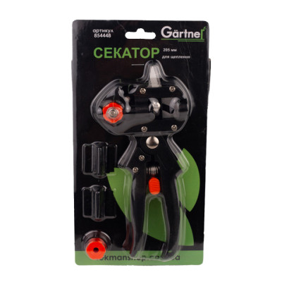 Секатор Gartner для привития 205 мм (854448) Винница - изображение 8