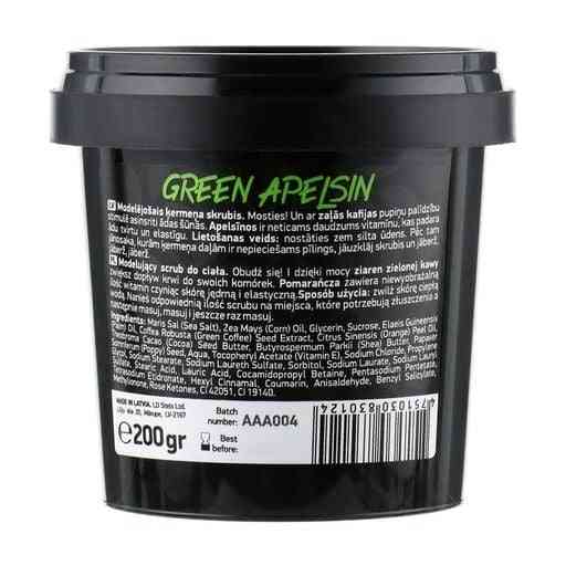 Зелений Apelsin Beauty Jar 200 мл Вінниця