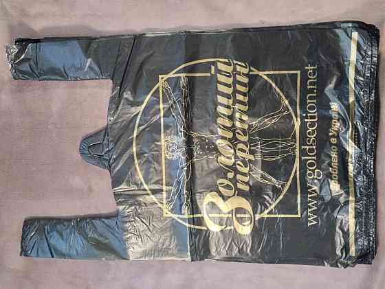 Пакеты майка  29/7×46 Золотое Сечение 250шт Харьков