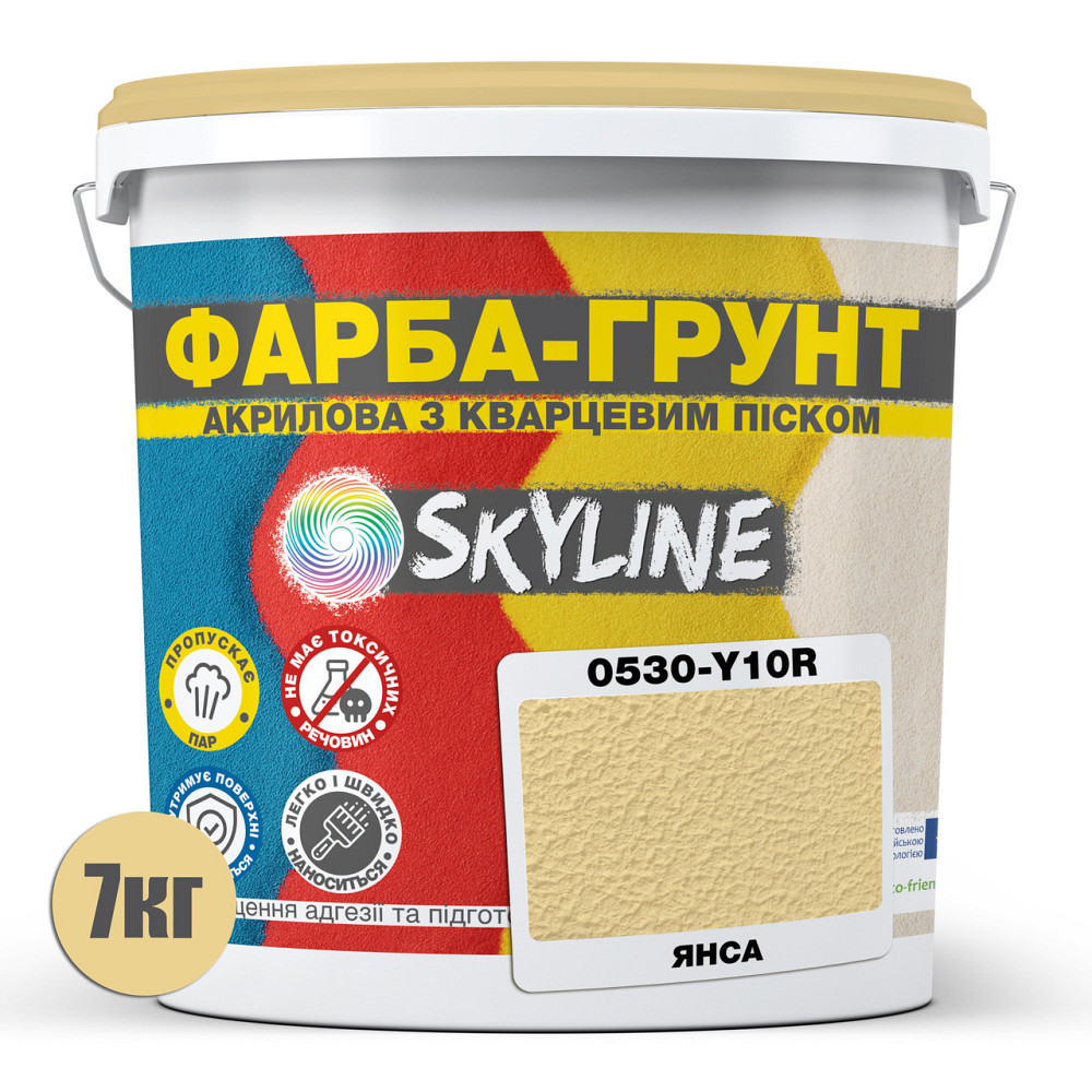Цветная Краска - Грунт акриловая с кварцевым песком SkyLine 0530-Y10R Янса 7 кг Харьков - изображение 2