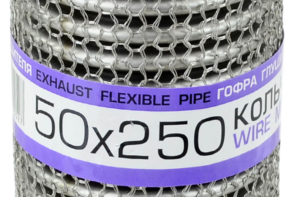 Гофра 50x250 кольчуга, interlock глушителя Мукачево - изображение 1