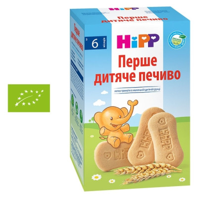 Детское печенье HiPP Первое органическое, 180 г (9062300137276) Винница - изображение 2