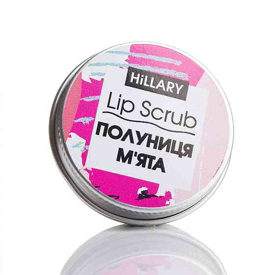 Скраб для губ Полуниця М'ята Lip Scrub Strawberry Mint Hillary 30 г Київ