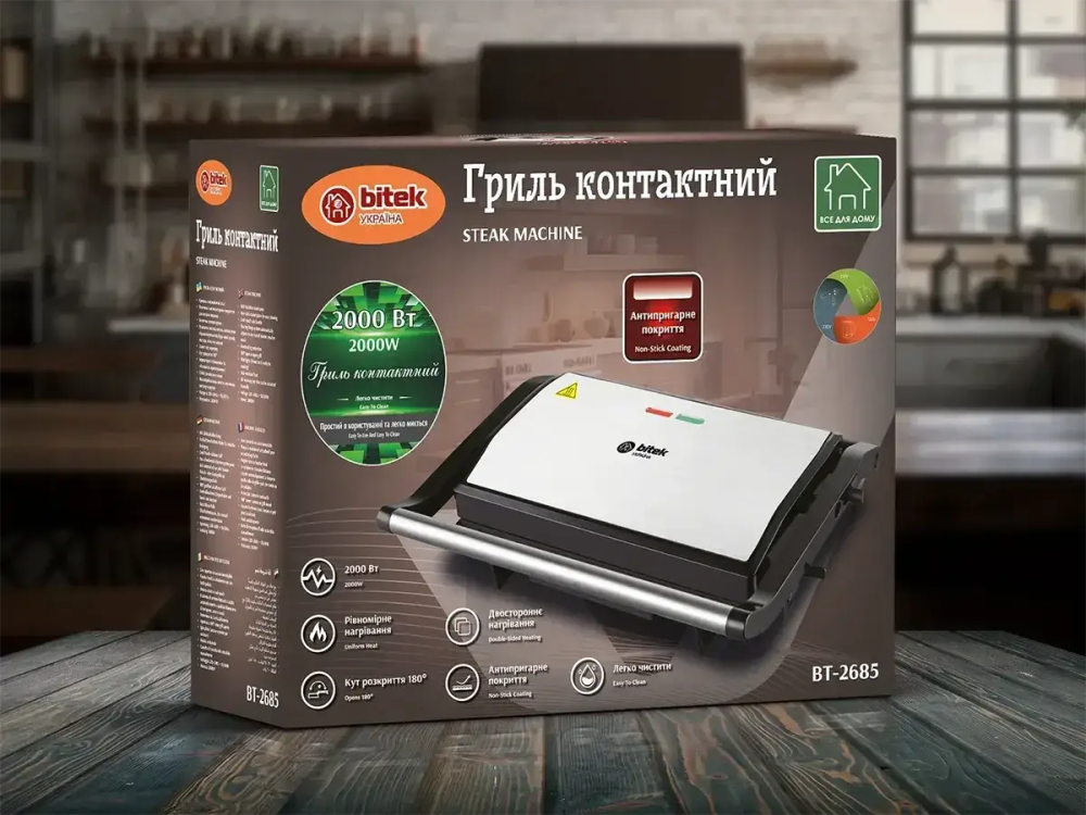 Контактний гриль BITEK BT-2685, настільний, електричний, 2000Вт, регульовані панелі з плаваючими петлями Одеса - фото 8