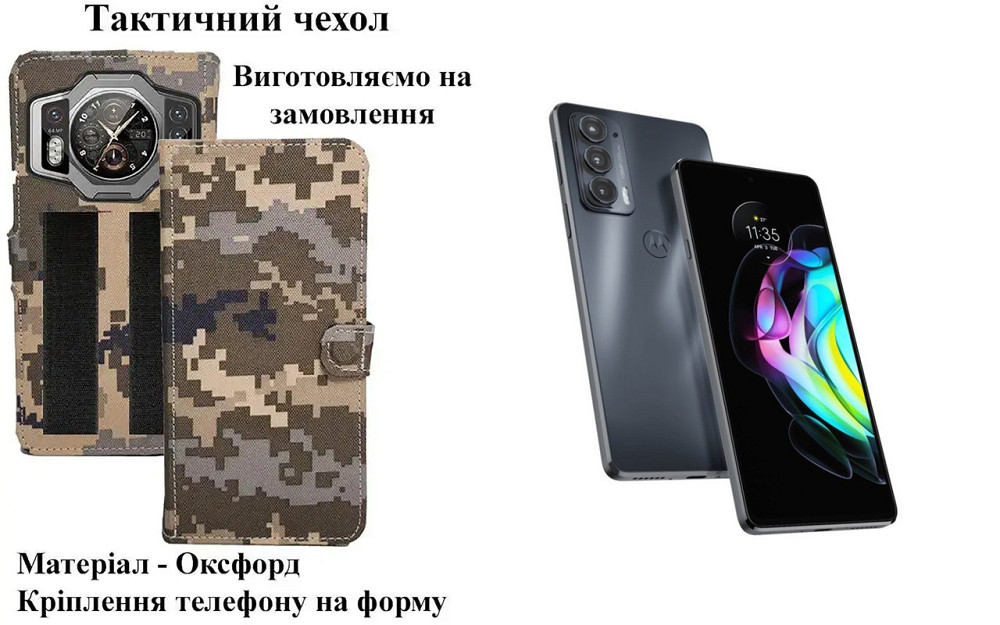 Тактический чехол для Infinix Hot 60i, крепится к снаряжению на липучке Киев - изображение 1