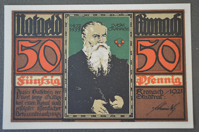 Німеччина. Нотгельд. 50 Pf ( 12 ) Полтава - фото 1