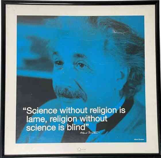 Постер в рамі  