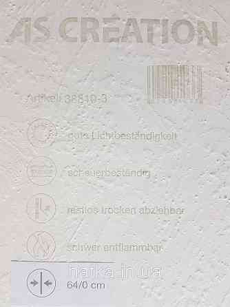 Шпалери вінілові на флізеліні AS creation Perfect 1.06Х10 під штукатурку структурні пісочні Київ