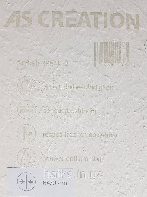 Шпалери вінілові на флізеліні AS creation Perfect 1.06Х10 під штукатурку структурні пісочні Київ - фото 4