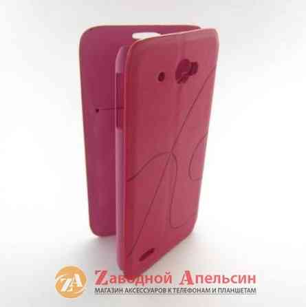 Чохол книжка Lenovo S920 OSCAR pink Одеса